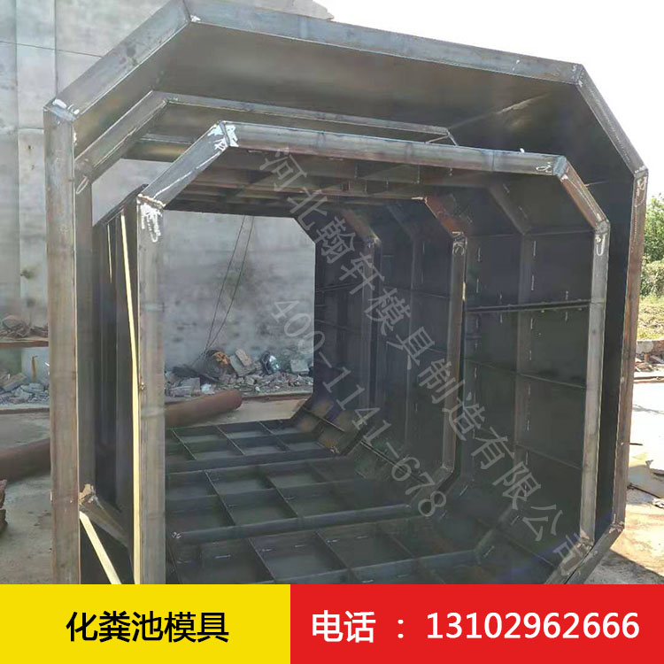 化粪池冠亚中国